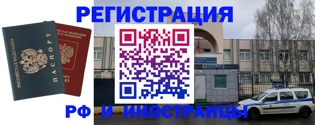 регистрация для дет. сада в Апшеронске